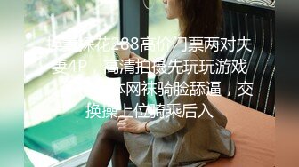 [MP4/ 1.54G] 浪荡小骚妇颜值不错身材好， 活真好胸推臀推逼也推给小哥整的欲火焚身，大鸡巴抽插猛草