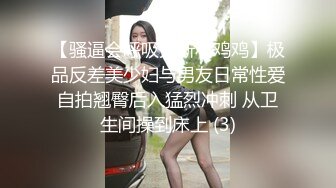 黑丝高颜大长腿伪娘 我把老婆奉献给妈妈 舒服吗 紧吗 紧比我老婆的逼还舒服 以后不操我老婆了 被操的骚表情舒坦