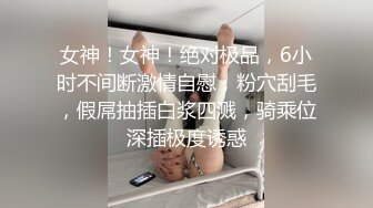 【新片速遞】在家操小女友 这个妹子身材不错 无套抽插 水很多 逼又粉又紧[54MB/MP4/00:44]