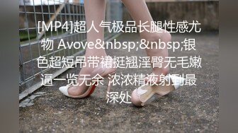 《极品CP⚡魔手☛外购》火爆商场女厕双机位偸拍各路美女美少妇方便，大屁股大鲍鱼哗哗尿量又足又有力 (6)