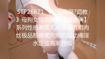 私密保健会所（女子养生SPA）偷拍隔壁职业装美女过来按摩排毒私处保健推油抠逼