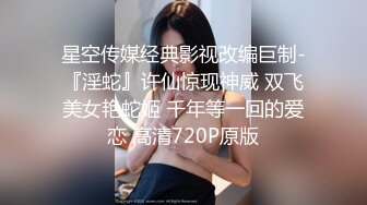 HD增强版 “求求你再快点，我老公一会就回家了”