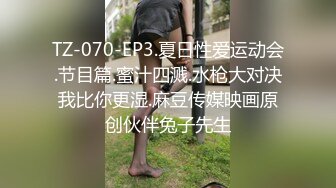 老夫老妻床上捆绑做爱