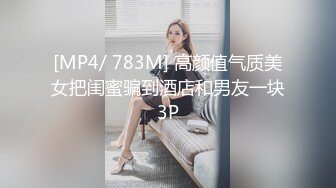 价值2500精品，秀人波霸女神【朱可儿】会员定制，和外卖员的激情故事1-2部，珍珠内裤狐狸尾跳蛋，淫声浪语 (2)