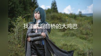 【新速片遞】&nbsp;&nbsp;极品尤物新人美女！近期下海黄瓜自慰！性感情趣装丁字裤，扒开内裤摩擦骚穴，黄瓜插完跳蛋上[1.06G/MP4/02:23:16]