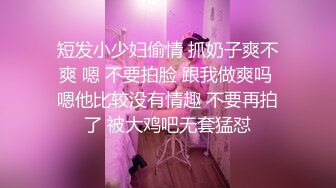 19岁的小嫩妹亲身展示佩戴隐形胸罩的全过程