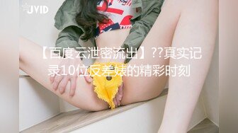 STP31803 大奶新人小少婦露臉大耳環，看到這濃密的逼毛就知道的性欲有多旺盛，跟狼友互動撩騷揉奶玩逼自慰呻吟好刺激