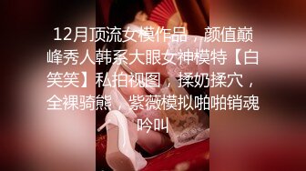 [MP4]【最美❤️极品名器】全网最嫩最粉〖白虎萝莉酱〗见识真正的极品名器美穴 近距离玩弄超极品白虎蝴蝶逼 天花板级享受