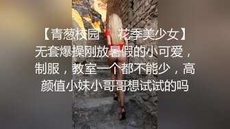 复刻版名人卡戴娜OF顶级身材巨乳女神【阿多拉】私拍视图全套，尤物般的身体紫薇被大肉棒征服v (7)