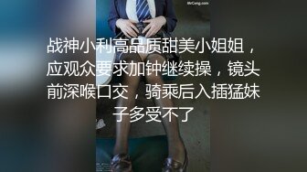 STP23223 良家小少妇 买了个金手镯喜笑颜开 聊聊天调调情 扒掉衣服正入 抱着抽插猛操