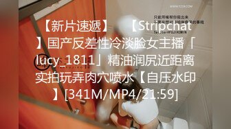 [MP4]STP29709 ?高能萝莉? 极品推特爆乳身材尤物少女▌安安老师 ▌女主播新年肉体福利 绝对领域性感黑丝 乳夹肛塞抽插嫩穴 VIP0600