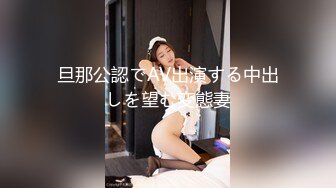 国产麻豆AV 蜜桃影像传媒 PM020 男女真性色 真实街访配对 孟若羽