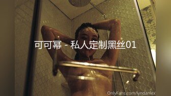 91&amp;推特淫乱人妻极品身材【紫藤】绿帽老公找单男各种玩弄3P妻子对白淫荡完整时长74P+41V