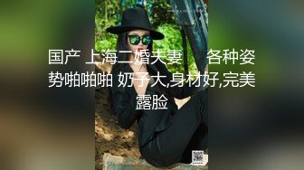 ✿网红女神✿潮喷淫娃〖小水水〗加班时候上了公司高管女经理 没想到私下如此风骚，高潮喷水展示她淫贱的样子