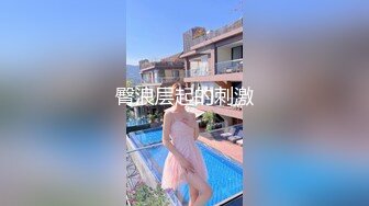 《百度云泄密》单位领导和火爆身材的美女同事酒店开房被曝光[MP4/562MB]