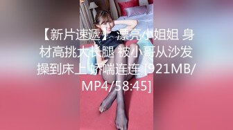 [MP4/1.6G]大陸AV劇作：午睡時脅迫黑絲短裙女同事辦公室怒肏淫穴／飢渴女老闆別樣懲戒男職員主動騎乘口爆 720p