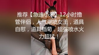 星空无限传媒出品极品 素人自制依涵_寂寞女业主