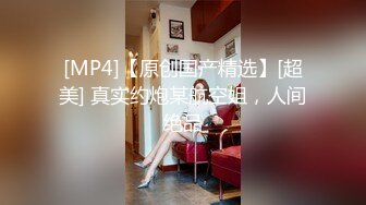 [MP4/ 335M] 周末和美女同事民宿开房 先操嘴再干她的小嫩B 完美露脸