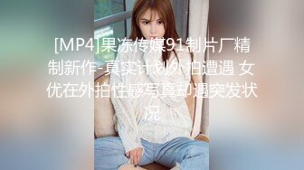 [MP4/ 283M] 牛仔短裤大长腿贫乳美女和炮友居家啪啪，近距离特写交舔屌