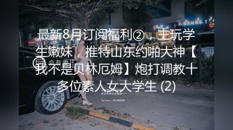 胸大无脑00后和炮友双飞