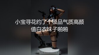 潜入公园女厕偷拍妹子粉嫩的鲍鱼