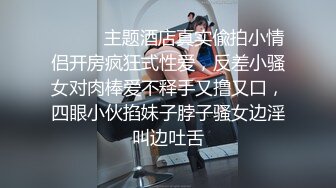 漂亮美女3P 深喉抠逼各种凌掳玩弄 眼泪鼻涕不停 被连续轮流无套猛怼抽搐 白浆四溢 内射小粉穴