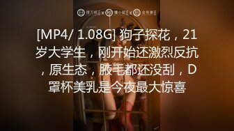 [MP4]STP32041 逼毛很多的美女少婦誘惑狼友，聽狼友指揮脫光了玩弄騷穴，道具抽插騷逼，讓大哥玩弄騷奶子，撅著屁股玩騷逼 VIP0600