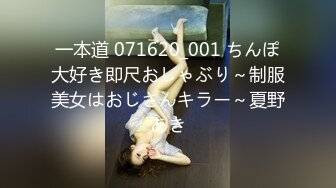 黑客破解美容院摄像头偷拍富姐去美容院spa 被男老板按住亲自打针