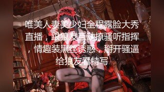 绿帽奴献妻！朋友聚会！喝完干他老婆！（完整版全集下面简阶免费看）