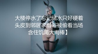 最新推特高颜值美女超好身材绿茶婊Donald_S啪啪私拍流出 多男怼操蜂腰美臀美女超爽