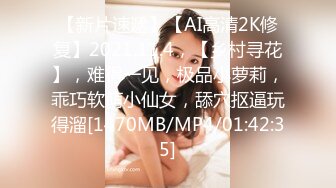 【新片速遞】 Onlyfans 极品白虎网红小姐姐NANA 2024-05-13 会员私信短片流出[520M/MP4/08:26]