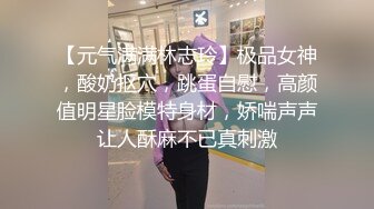 超高颜值美眉与男友性爱流出极品粉嫩美乳嫩穴激战无套爆操狂插 颜值真TM的高啊