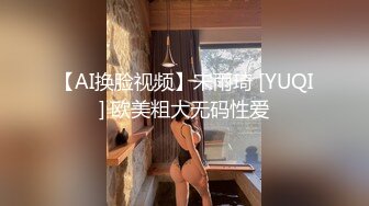 “操死妈妈的小骚逼”极品纹身御姐范少妇，风骚阿姨把情人带回家偷情全程骚话