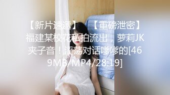 天美传媒 TMW-028《性爱餐酒馆》00后少女浅尝成人滋味 乐淆雪