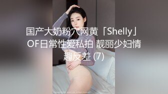 后入，最后喷背上，申精