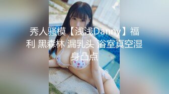 [MP4/943MB]果凍傳媒 91YCM045 爽操鬼滅女神 斑斑