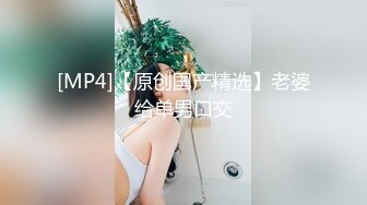 淫妻自慰开发