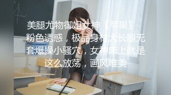 [MP4/ 2.05G]&nbsp;&nbsp;年轻小哥哥遇到这样妖娆高挑女友站着相互自慰抠逼打飞机，椅子上做爱啪啪