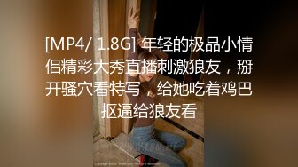 [MP4/ 1.29G]&nbsp;&nbsp;很正的人妻少妇风骚无比全程露脸制服开档黑丝诱惑，交大鸡巴满眼风骚妩媚