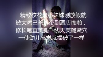 清纯马尾辫嫩妹