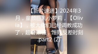 国产麻豆AV 麻豆US LAX0022 POV搭便车时的艳遇 Riley Reign