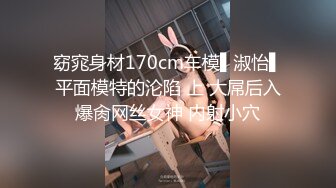 12月重磅流出，素人渔夫万元私定【林书辞黄豆粉】可爱JK风白嫩三点粉，女仆束缚全裸调教①，画面相当诱惑