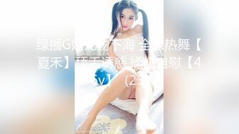 外表文静的女友