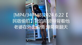 [MP4/1.92GB] 约操良家人妻少妇，偷偷出来约炮，搞的我内裤多湿了，拉到床上操，紧致骚穴，呻吟连连