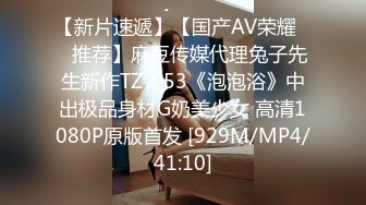 [MP4/356MB]【精品泄密】2022最新反差婊32良家18套,极品美女出境