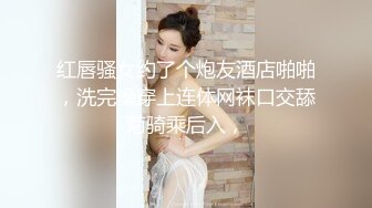 高能预警！比女人还女人极品九头身桃子臀外围T【木豆糖】私拍，与金主各种玩肏互怂3P，初次露脸，果真是大美女 (4)