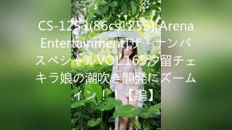 (HD1080P)(えぽす)(fc3827530)﻿【個人】滞納中の新婚スレンダー地方妻、他人棒で興奮しながら中出しされ、、人の知らない一面を知る  (1)