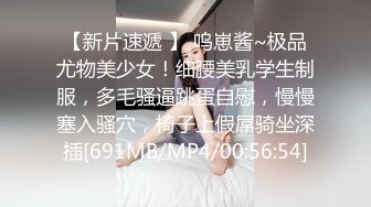 170气质嫩妹 激情做爱