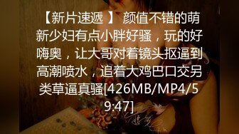 老婆出差去了，约巨乳纹身小三来家中开战，穿着连体开裆套诱惑我