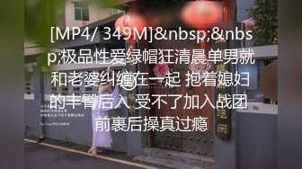 情不自禁边干边调教，小骚货淫声浪语不断，内容有趣绝对单身打飞机必备呀 Chinese homemade video